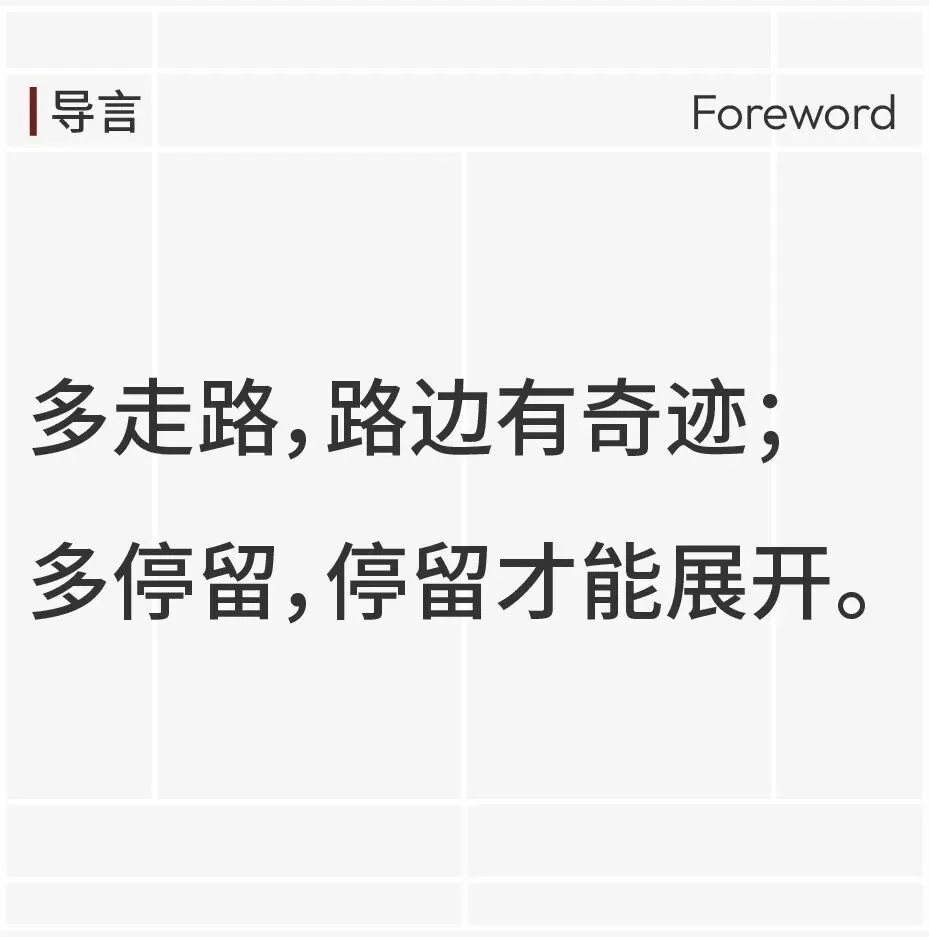 旅游,就是去别人的故乡掐尖儿吗?