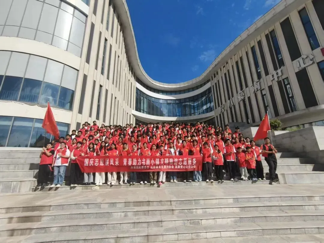 国庆志愿展风采 青春助力书画小镇文明旅游志愿服务