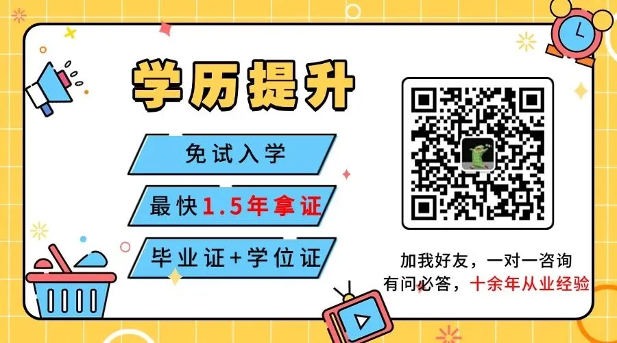 2026年湖北自考专科专业推荐-旅游管理