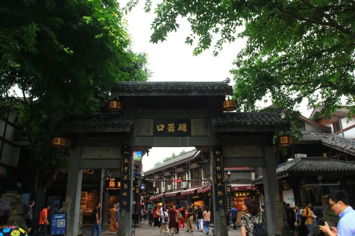 重庆国庆旅游攻略