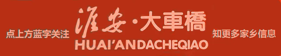 关于发展车桥乡村旅游、破解停车难的建议