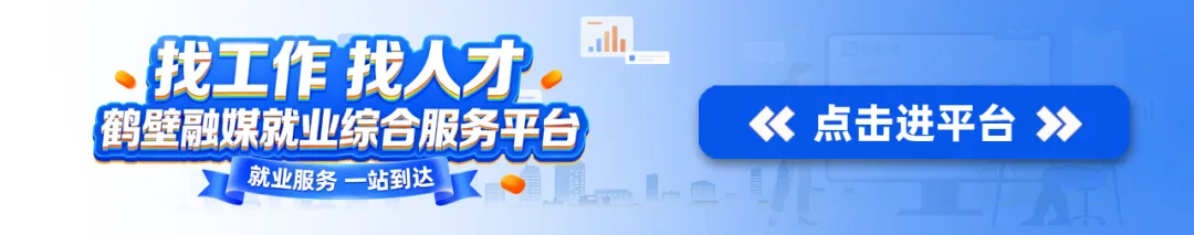提醒!浚县黎阳城文化旅游区发布文明出行公告