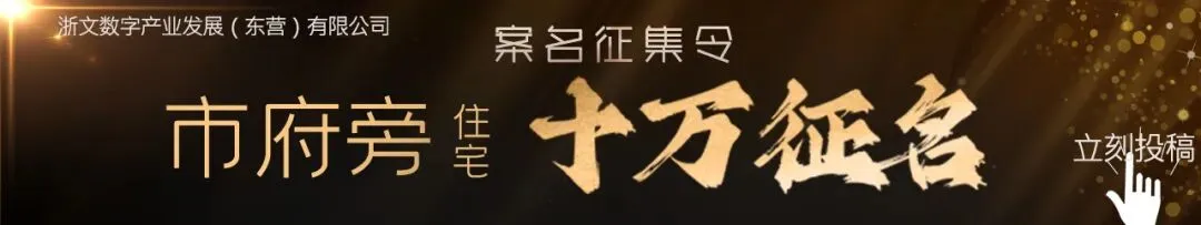 国庆假期来东营,超全游玩攻略请收好→