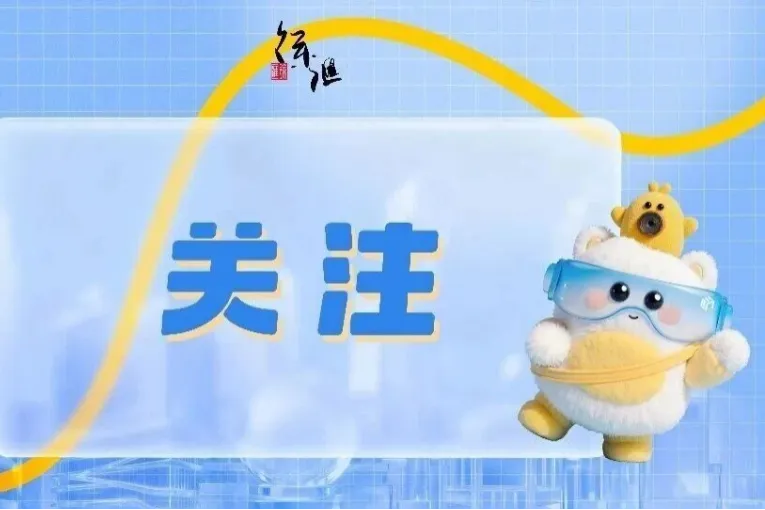 以案释法丨国庆旅游反诈指南请收好!