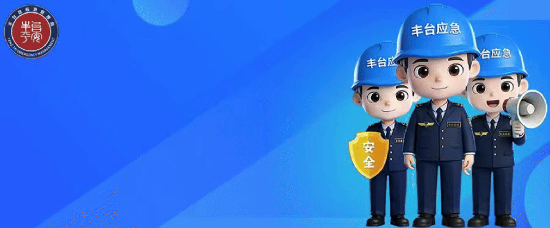 反诈宣传丨国庆旅游反诈指南请收好!