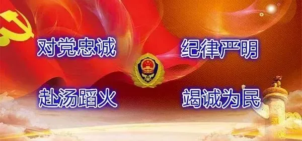 假期出游安全指南请收好
