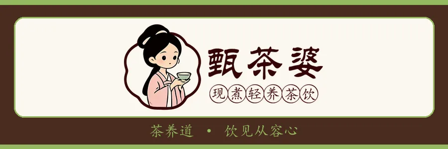 反向旅游火了,但我先给＂路上＂备好了四杯茶