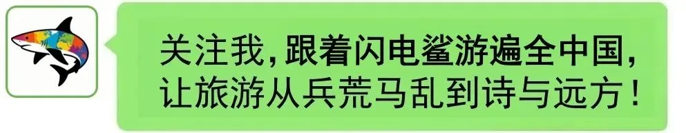 国庆山西旅游攻略,11 个地市各一处非去不可