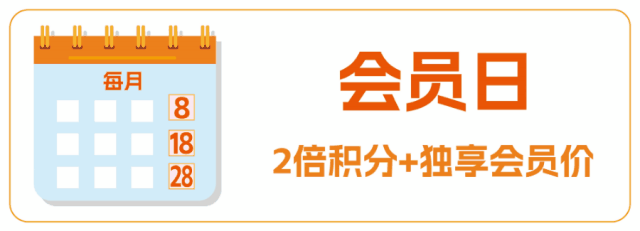 出游囤货指南|轻量零食、清爽饮料,随行好搭档