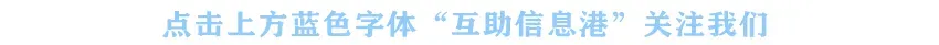 国庆期间互助北龙山景区游玩全攻略(附景区门票价格及线路)