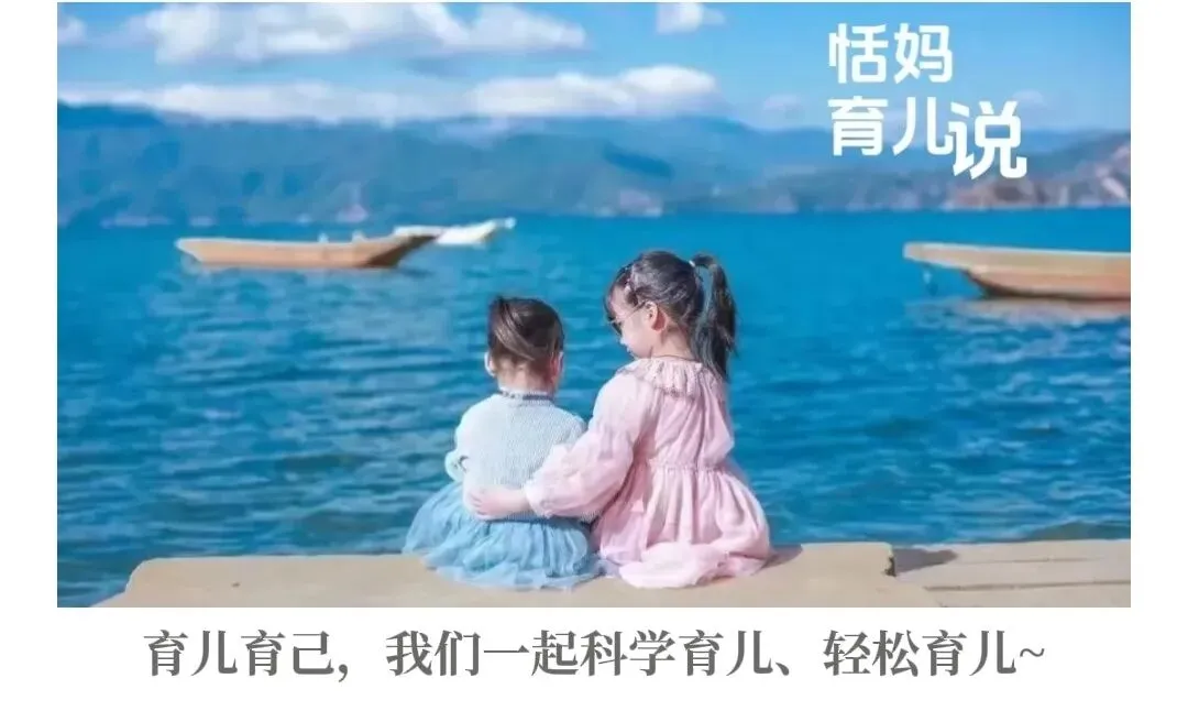 带娃出去旅游,最好按年龄来安排(附0-15岁旅行攻略)