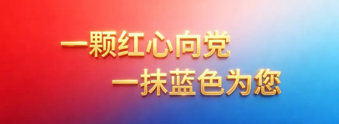 “国庆”前期我区气象条件适宜旅游出行,5~7日将迎来雨雪 大风 寒潮天气 山区将出现道路结冰
