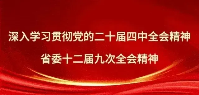 【和美理县】国庆首日 毕棚沟景区旅游热度持续攀升