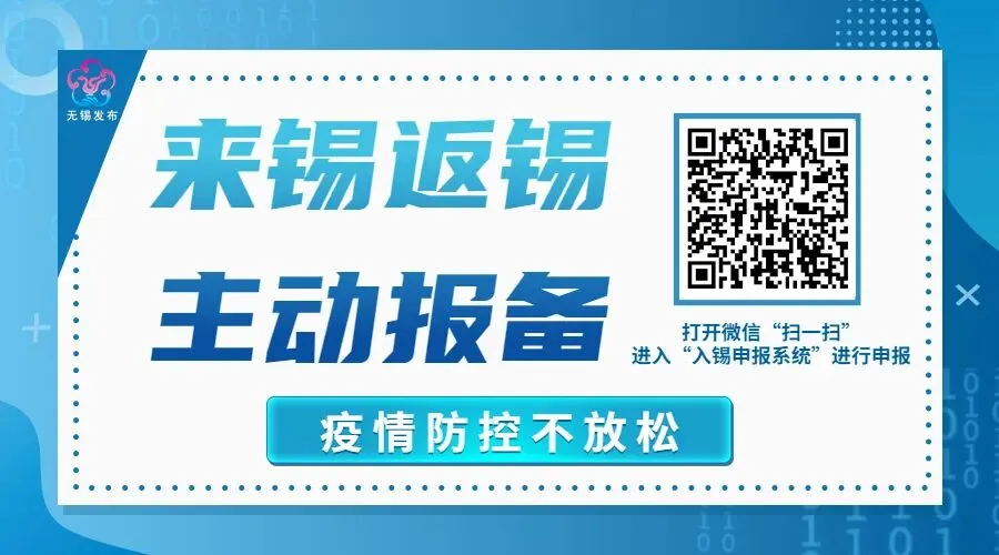 涉及列车、自驾!这份提醒要关注!