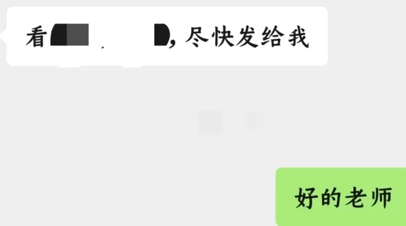 研三日常‖出来旅游被老师突然找怎么办