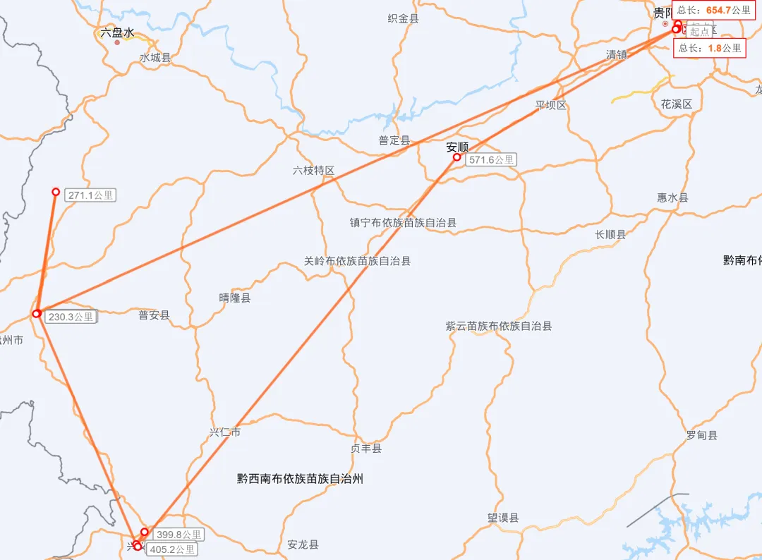 暑假带孩子贵州旅游,我们都收获了什么? (一)