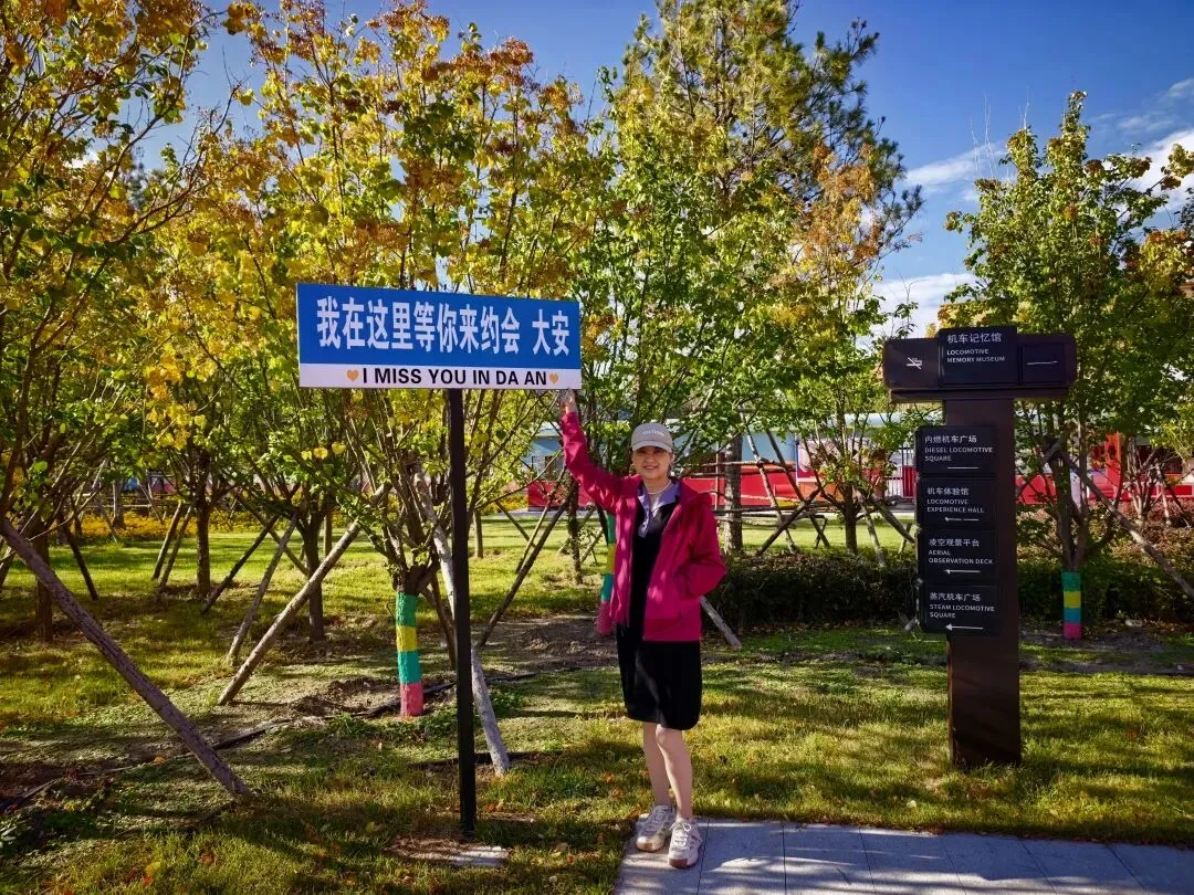 D1:国庆七天乐!沈阳到海拉尔自驾游!今天参观了壮观的嫩江机车(退役的火车头)博览园!