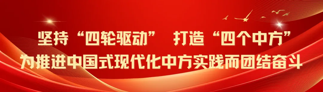 @中方人!平安迎国庆 这份出游避坑指南请收好→