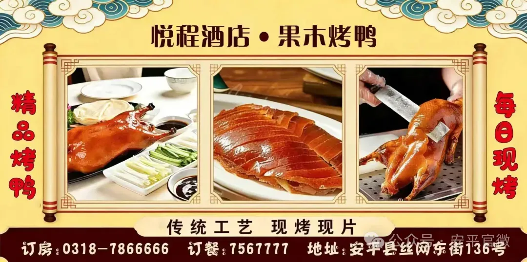 衡水24家景区(点)纳入石家庄旅游惠民卡 深度融入石家庄都市圈文旅一体化发展格局