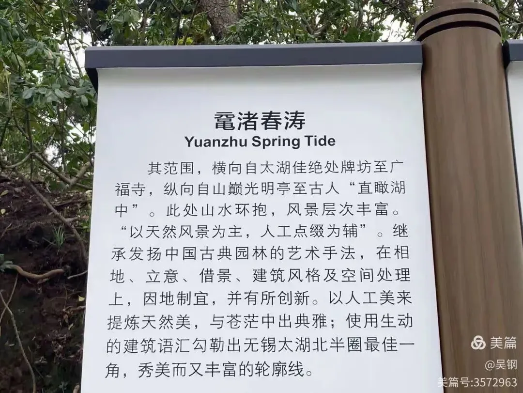 无锡鼋头渚赏樱自驾游记