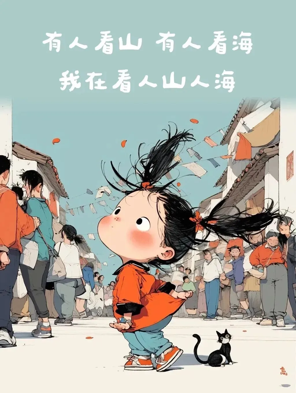 “外出旅游这么发,笑死你的朋友圈”