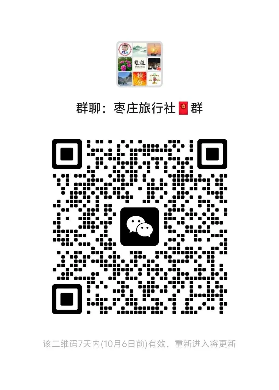 十一国庆节旅游去哪玩,枣庄市,微山县独立成团,一,二,三,四,五日游,团推荐,各景区特价门票.天天发团