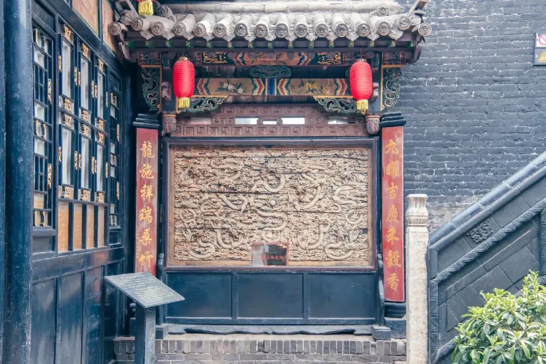 2026年环山西自驾游(三十七)——平遥古城之长盛蔚