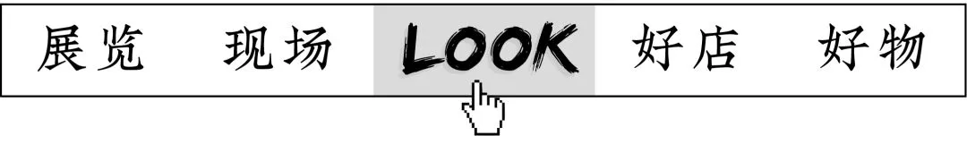 国庆不出京游玩指南,超强攻略来了 | 北京LOOK