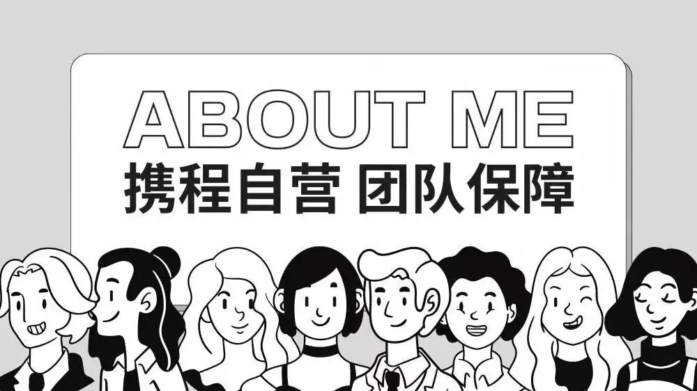 『私家团』【携程自营】|北欧四国旅游|赫尔辛基出发|10/14/15日游