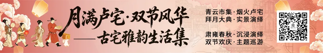 国庆去哪玩?东阳这份游玩攻略收好!