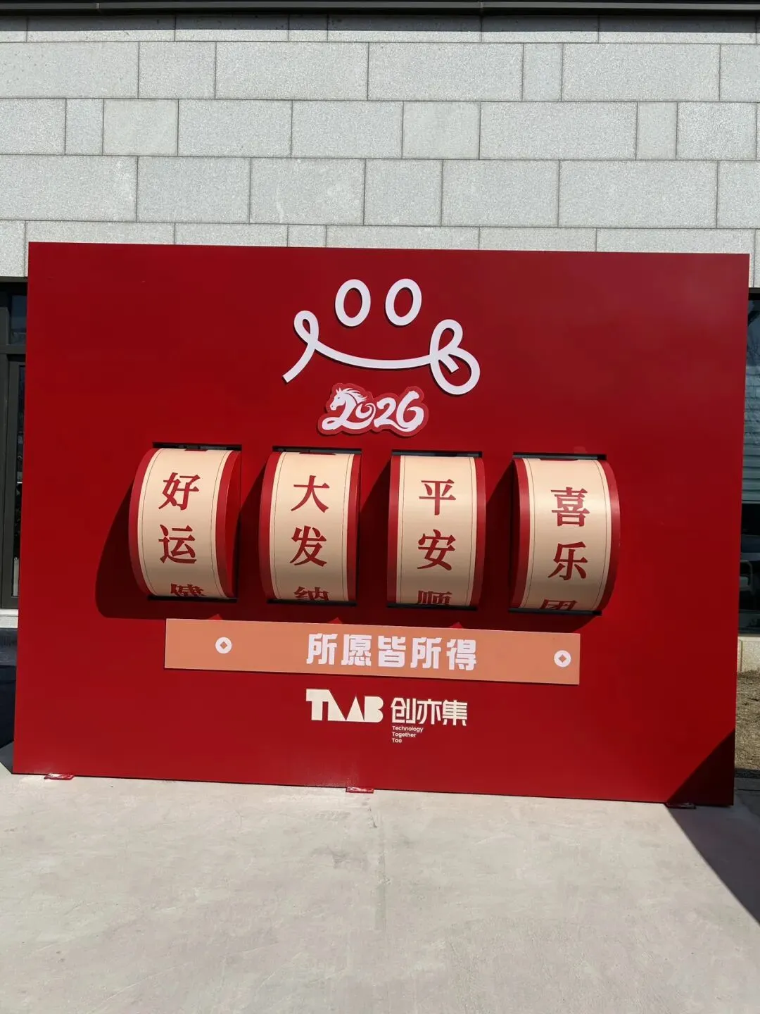 自驾游|国庆长假首日后续:打卡创意市集