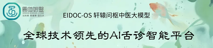 国庆黄金周出游指南:带上这份随身健康宝典,平安赏山河