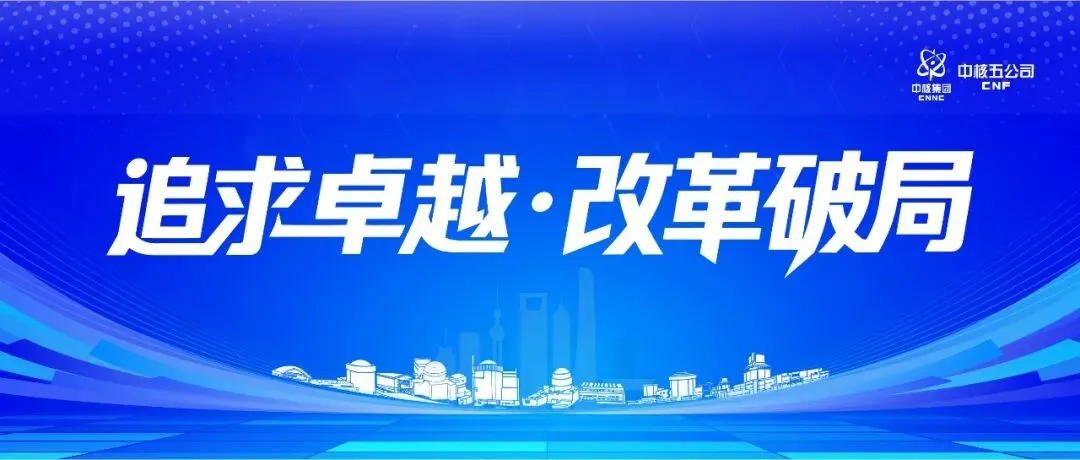 国庆去哪儿玩?这份“硬核旅游攻略”请收好!