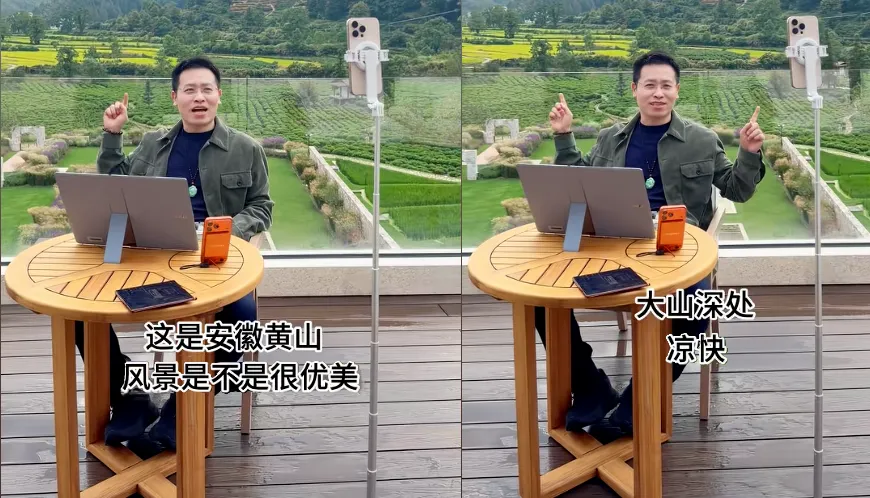 天蚕土豆国庆旅游住7000一晚奢华庄园,老婆1.5万香奈儿雨靴抢镜!吹山风直播码字,结果烧到38度,双更看情况了