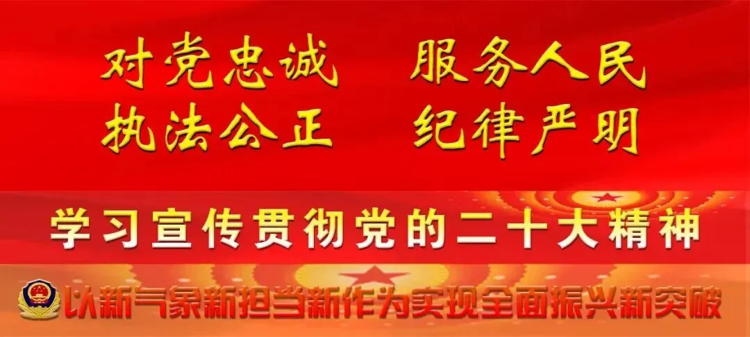 国庆我在岗|这份假期出游安全指南,请查收