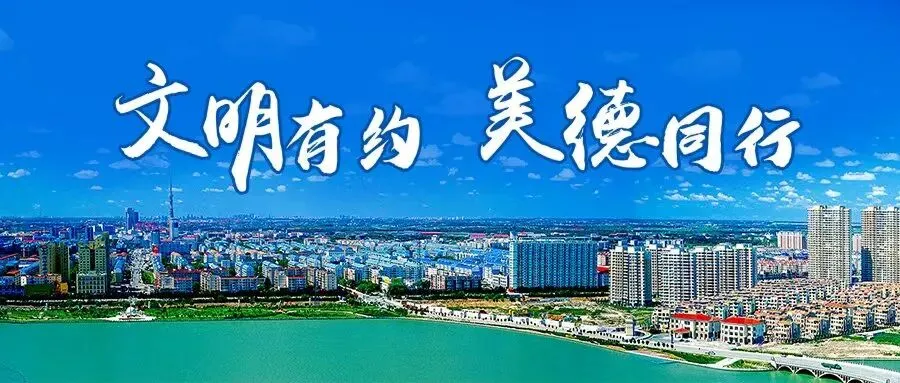 国庆•文明旅游正面引导或反面曝光 |赏美丽风景,做文明游客