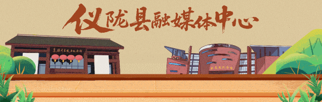 收好!仪陇国庆游玩指南:红色寻根+客家烟火+山野美宿