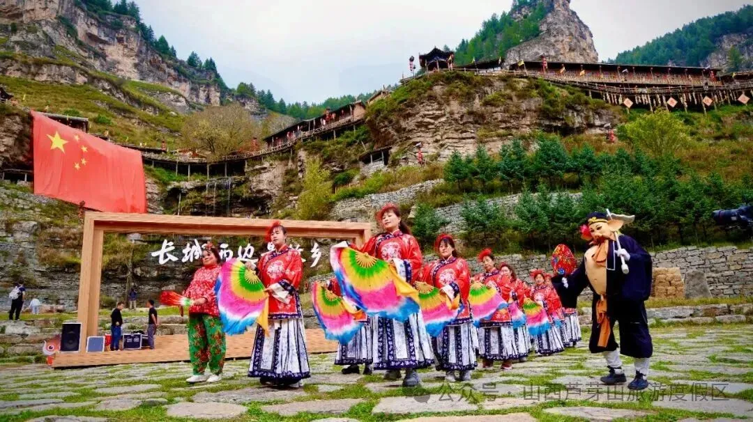 芦芽山旅游度假区:红旗漫卷,献礼山河!