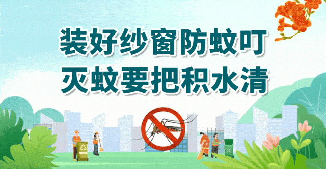 @罗定街坊 超实用的防蚊指南来了,居家、旅行都有招~