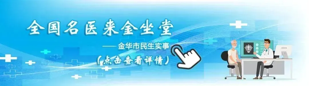 国庆假期,出游护健康,这份健康指南请收好!