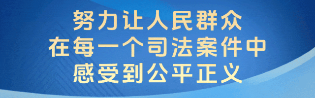 国庆出游避坑指南|检察官送您一份“法治行囊”,请查收!