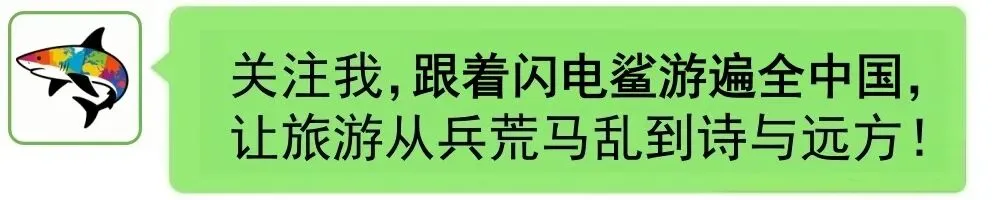 山西旅游攻略最佳线路(一日游)