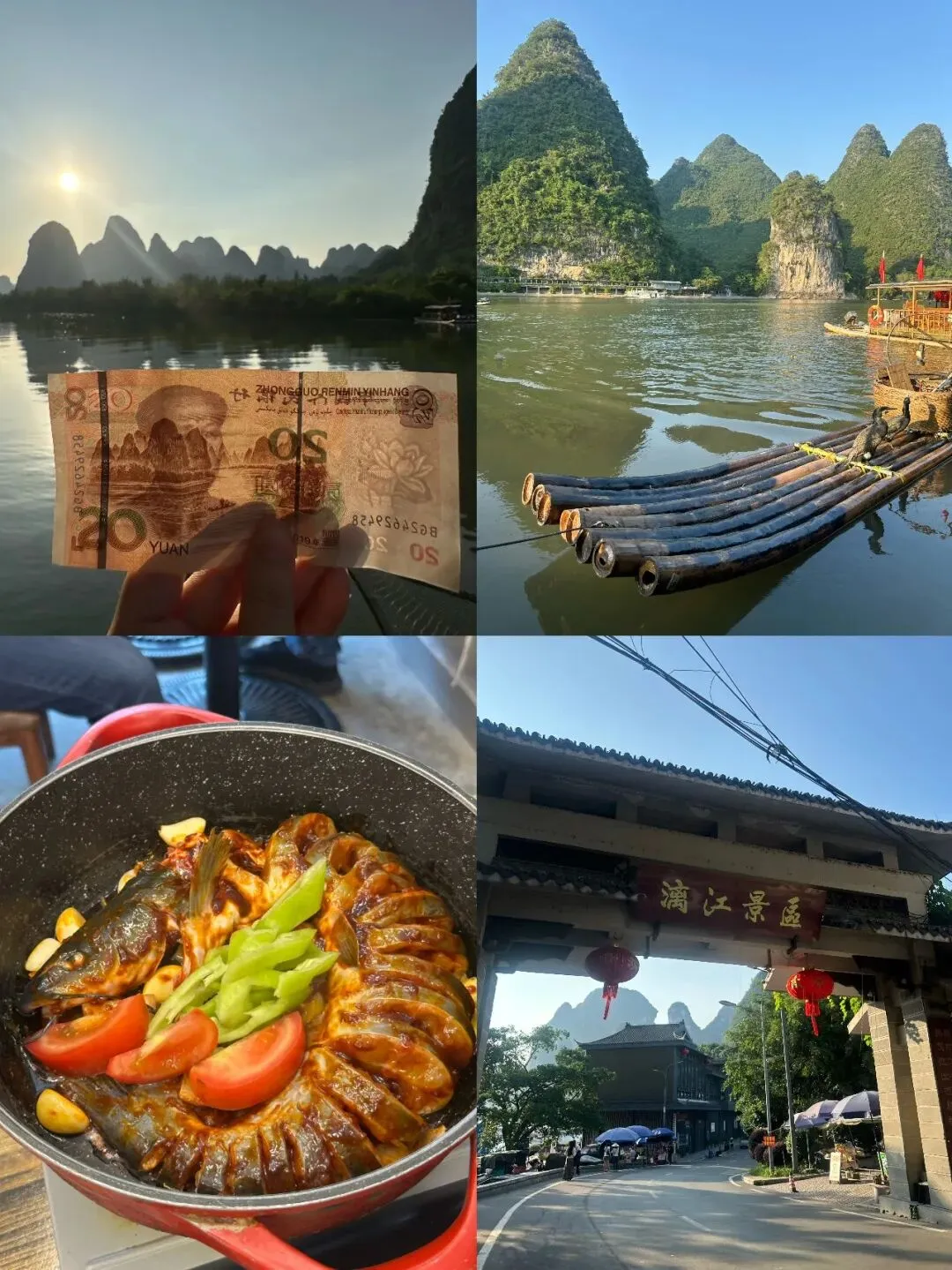 阳朔旅游攻略之|漓江精华段的坑与游玩经验