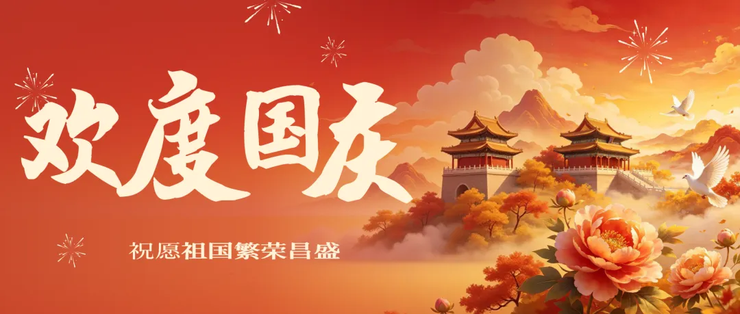 东来印象持续“上新”����!游玩攻略请查收→