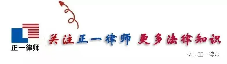 正一说法2026183期:跟团旅游遭遇强制购物怎么办