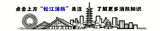 中秋国庆假期消防安全风险提示|旅游景区消防安全风险提示