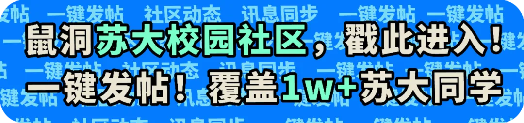 鼠鼠爸妈今天突然说要带鼠鼠去旅游,但是爸妈都有点像扫兴形父母(没网上那么夸张),之前跟他们出去玩的经历都不太愉快,而且这几天……
