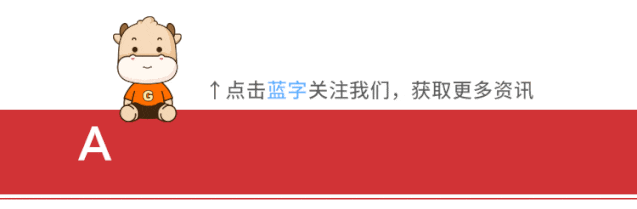 国庆出行不踩坑~ACCAer专属旅行省钱避坑指南,内含福利!