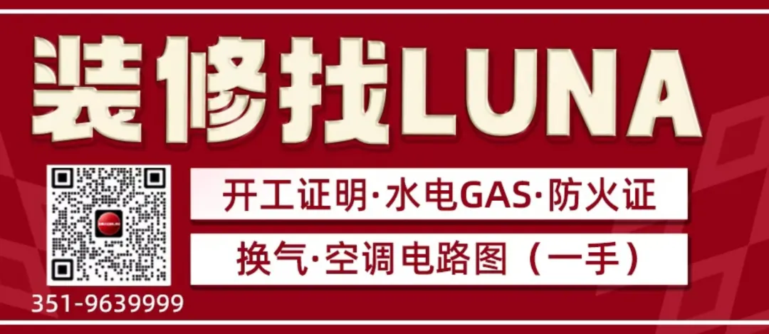 (视频)黑车拉8名中国游客旅游,车和驾照都被没收; 寿司餐馆发现蟑螂被关门
