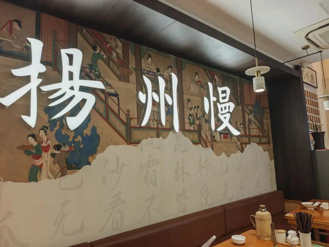 第一次自驾游,一路向南,到了扬州和淮安